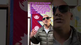 Namaste sabaima Hajur haruko thorai satha chaiyakoxa tesaile mero YouTube subscribe garidinu holahai [upl. by Holmes]