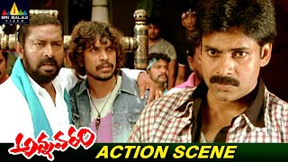 Pawan Kalyan Most Powerful Fight Scene  Annavaram Movie  Telugu Action Scenes SriBalajiAction [upl. by Gilbertine]