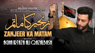 Zanjeer Ka Mattam  Agha Irtaza Ali Qazalbash  2023  Muharram 1445 [upl. by Ymmaj494]