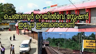 Chengannur Railway Station  ചെങ്ങന്നൂർ റെയിൽവേ സ്റ്റേഷൻ അവസ്ഥ ഇപ്പോ ഇങ്ങനെയാണ്  M4 Travel Vlog [upl. by Maddie808]