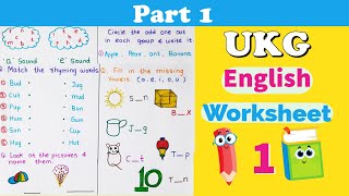 UKG English Worksheet । English worksheet UKG class । English Worksheet for UKG । UKG syllabus 2020 [upl. by Adnav]