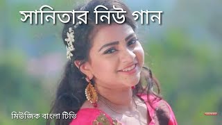 Sanitar New song Lungi DanceSanitaRubel Dhakar RangbazBanglaJunior Movie song [upl. by Aneret]