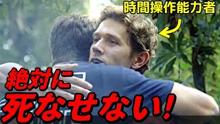 【映画紹介】目の前で死んだ兄を生き返らすために何千回も過去に戻る時間操作能力者｜奇妙な物語 [upl. by Olli133]