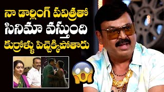 Actor Naresh Leaks about His Upcoming Movie  Pavitra Lokesh  Malli Pelli 2  TC Vahini [upl. by Alyag128]