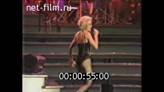 Madonna «Whos That Girl» Tour in the UK Foreign news No 72 USSR August 1987 [upl. by Alinna]