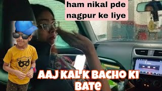 Aaj to Ghar pahochne me kafi time lag gya😒 kajalchauhan kajalthecheerfulgirl familyvlog roadtrip [upl. by Magena]