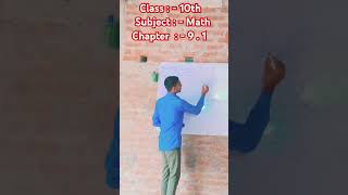 Class 10th vale ko math samjhate huye  motivation pankajsirmotivation youtubeshorts 10thclass [upl. by Talanta]