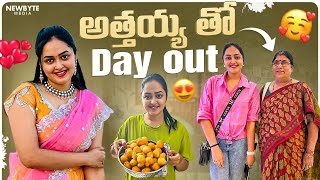 DIML అత్తయ్య తో Day Out  అత్తయ్య నేను Same Sarees తీసుకున్నాం  Heavenly Homemade [upl. by Dryfoos]