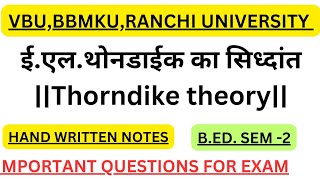 ईएलथोनडाईक का सिध्दांत Thorndike theorybedsem2notesvbubednotesexam bedteachingtrainings [upl. by Eatnoled]