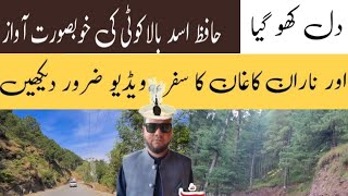 Hafiz Asad Balakoti new song  Dil kho gaya hafiz asad song  Pakistan blind singer  naran kaghan [upl. by Camus]