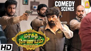 டேய் அண்ணன் உங்கிட்ட பேசணுமா  மரகத நாணயம்  Maragadha Naanayam Comedy Scenes  Aadhi Nikki Galrani [upl. by William215]