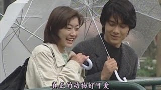 FMV Có chút ngọt ngào  Uông Tô Lang ft By2  Irie Naoki x Aihara Kotoko  Itazura Na Kiss 1996 [upl. by Vassily]