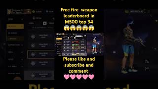 Free fire weapon leaderboard in M500 top 34 🩷🩷shorts trending freefire RDGaming336 ❤️❤️❤️ [upl. by Selig437]