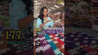 Dull Cotton Fabric in Website🔥wonetenwebsite wonetenfashion woneten coimbatore Fabric [upl. by Claudio911]