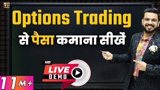 OptionsTrading Live for Beginners  How to Make Money in ShareMarket  Live Demo on Upstox [upl. by Nylkoorb]