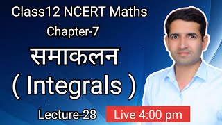 L 28 समाकलन smakalan Integrals class 12 NCERT Maths Jitendra sir [upl. by Niaz]