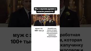 Актуально👌🏻 дизайнквартиры ремонтквартир дизайнинтерьера ремонтсанктпетербург [upl. by Ailsa]