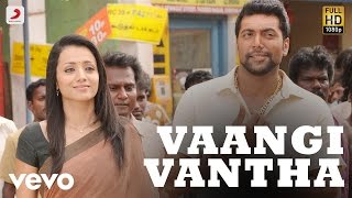 Bhooloham  Tamil Movie  Tattoo Scene  Jayam Ravi  Trisha  Prakash Raj [upl. by Urd342]