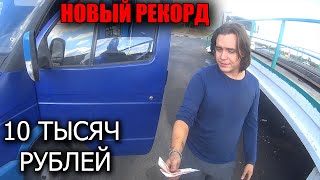 За 3 минуты оживил газель на трассе [upl. by Borman]