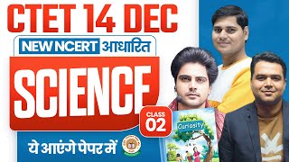 Ctet 14 DEC 2024 Science Class 2 by Sachin Academy Live 330pm [upl. by Otsenre34]