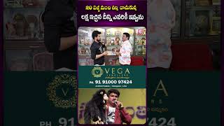 20 ఏళ్ళ నుంచి దీన్ని దాచుకున్నMimicry Artist Siva Reddy Exclusive Full Interview  Anchor Roshan [upl. by Kerrin]