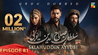 Sultan Salahuddin Ayyubi  Episode 81  Urdu Dubbed  01 Oct 2024  Presented By Mezan  HUM TV [upl. by Fadiman812]