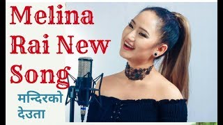 Melina Rai New Song 2018 Mandirako Deutabhani [upl. by Gutow316]