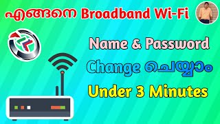 How to Change Kerala Vision WiFi Name and Password in Malayalam [upl. by Atsirc945]