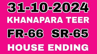 30 October 2024 KHANAPARA TEER RESULT Daily Everyday success common Number [upl. by Coral689]