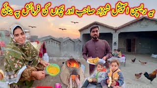 Ye respie aspesial shahzad shahb or bacho ki frmaish or bnai😋Traditional respiequotkishwarvillagevlog [upl. by Nahtaoj]