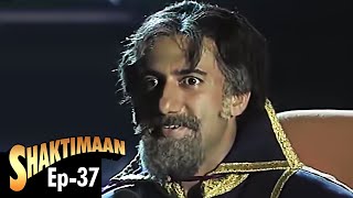 Shaktimaan शक्तिमान  Full Episode 37  Hindi Tv Series [upl. by Fugazy]