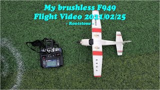 My Brushless F949 Flight Video 20210225 [upl. by Fiora]