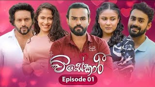 visekari  Episode 01 20241021 Trending teledrama trending teledrama [upl. by Yliram]