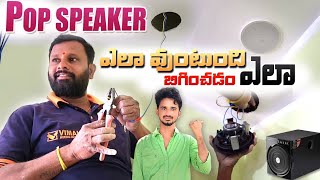 POP Speakers  How to install speakers in false ceiling  wire Connection  Electrician Tips [upl. by Arriek]