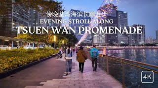 Evening Stroll Along Tsuen Wan Promenade  Hong Kong 4K [upl. by Tenaej908]