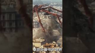 Godzilla Fights Scylla Spider Titan  New Scene from Godzilla x Kong Trailer [upl. by Ardnuasak]