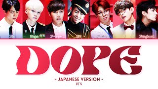 BTS 防弾少年団 – Dope 超ヤベー Japanese Version Color Coded Lyrics KanRomEng [upl. by Verdie]