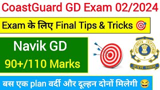 CoastGuard Navik GD Exam Tips amp Tricks to score 90 Marks Batch 022024 [upl. by Duester]