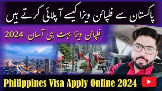 Philippines Visa For Pakistani 2024  How To Apply Philippines Visa  Philippines Visa Requirements [upl. by Wolenik]