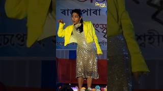 Florina gogoi live rajapara shorts [upl. by Paehpos]