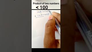 How to multiply two numbers greater than 100  product of numbers above 100  easy multiplication [upl. by Eintihw]