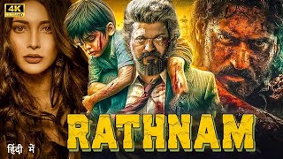 RATHNAM 2024  Thalpathy Vijay  New Blockbuster South Hindi Dubbed Full Action Movie in 4K  Shruti [upl. by Anicul531]