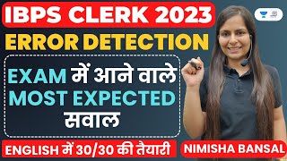 Error Detection  Achievers Series  Grammar  Top 120 Questions  Nimisha Bansal  Part1 [upl. by Norab169]