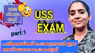 USS EXAM  2024  IMPORTANT QUESTIONS AND ANSWERS  Part  1  NICE THINKERS [upl. by Ecidnak151]