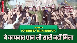 ये कायनात छान ली सारी नहीं मिला  Ye Kainat Chhan Li  Anjuman Haideriya Maniyarpur Sultanpur 2024 [upl. by Steele]