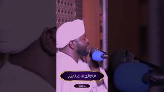 Sheikh Noreen Muhammad Sadiq may God have mercy on him Surat AlMaeda a humble recitation [upl. by Akinor]