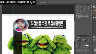 홈페이지형 블로그 스킨 만들기 이미지 수정하기 [upl. by Siravrat807]