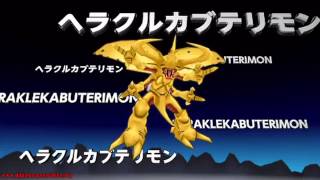 Digimon Adventure  Warp Shinka Evolution amp Digixros ver Taiki [upl. by Eirol521]