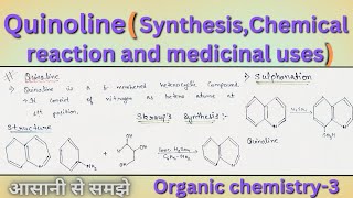 Quinoline ll Synthesis mechanism  chemical reactions and medicinal uses ll b pharma 4th Sem [upl. by Nnaul254]