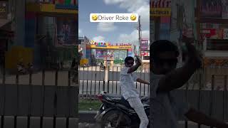 Driver Roke 🤣🤣🤣  shorts trending  chirag Anavadiya  comedy gujaraticomedy bike drive [upl. by Relyc411]